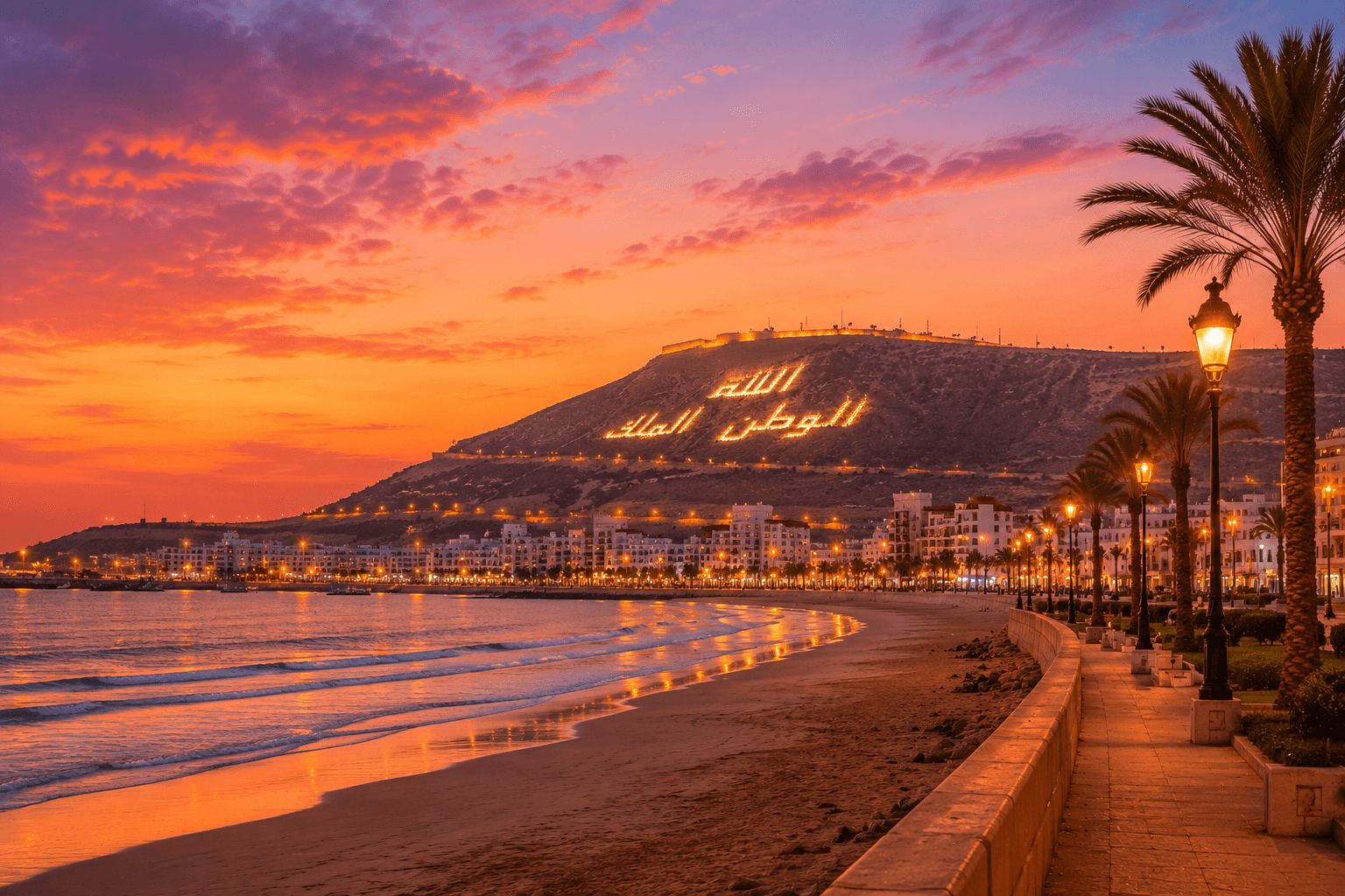 Salon beauté Agadir